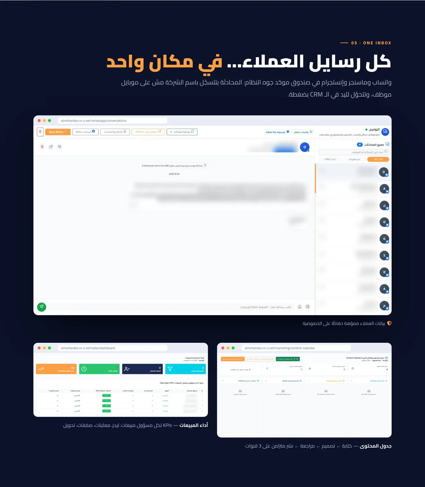 نظام المهندس ERP العقاري — صورة 6