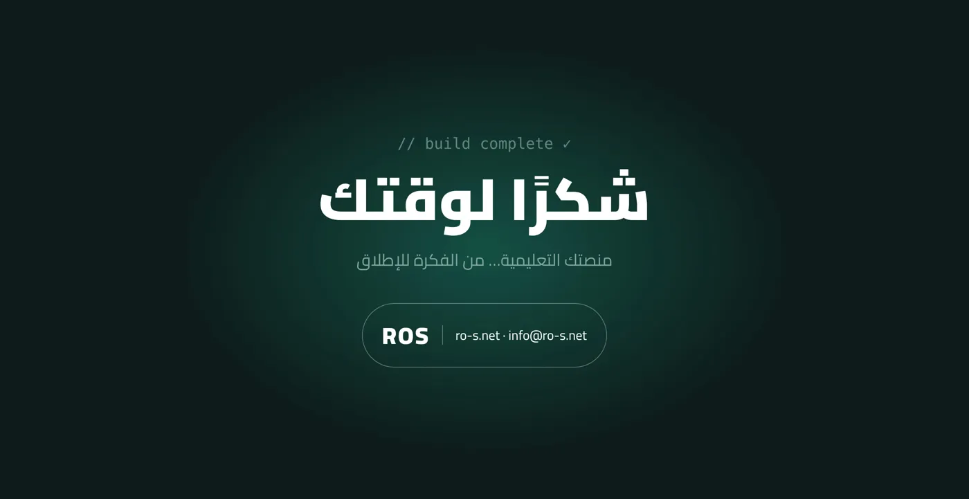 أندر كنترول — برمجة وروبوتات — صورة 5
