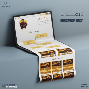 منصة الجافي